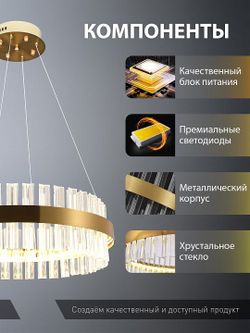 Подвесной светильник Natali Kovaltseva  INNOVATION STYLE 83150