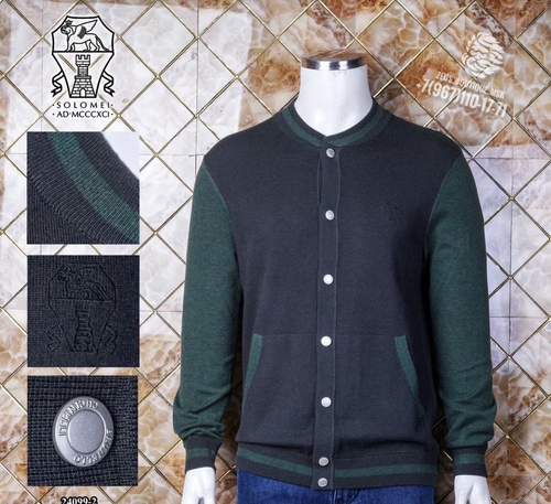 Кардиган Brunello Cucinelli