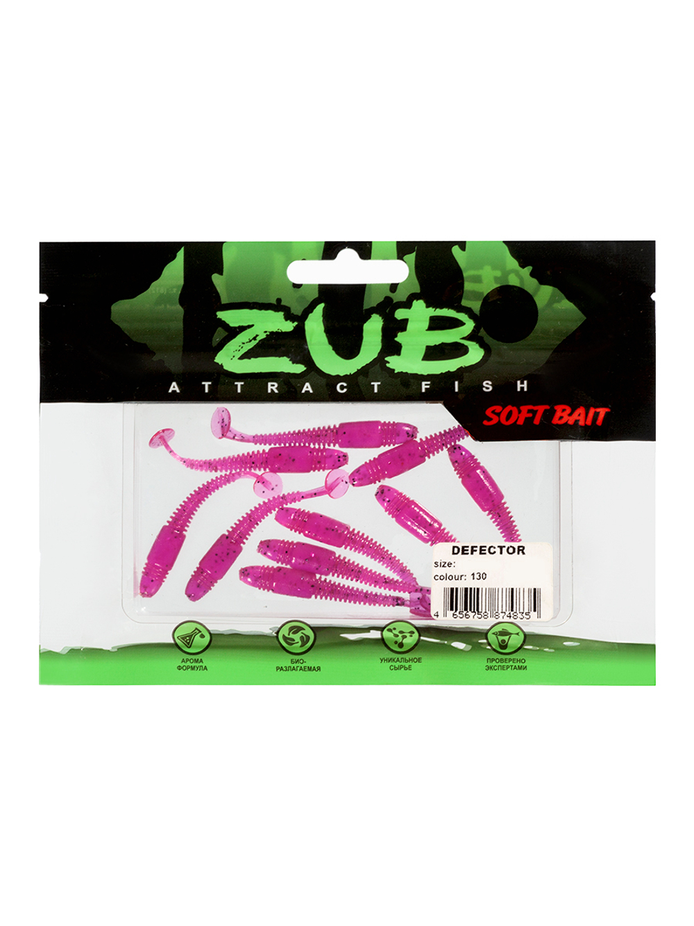 Приманка ZUB-DEFECTOR 50мм-10шт, (цвет 130) маджента с блестками