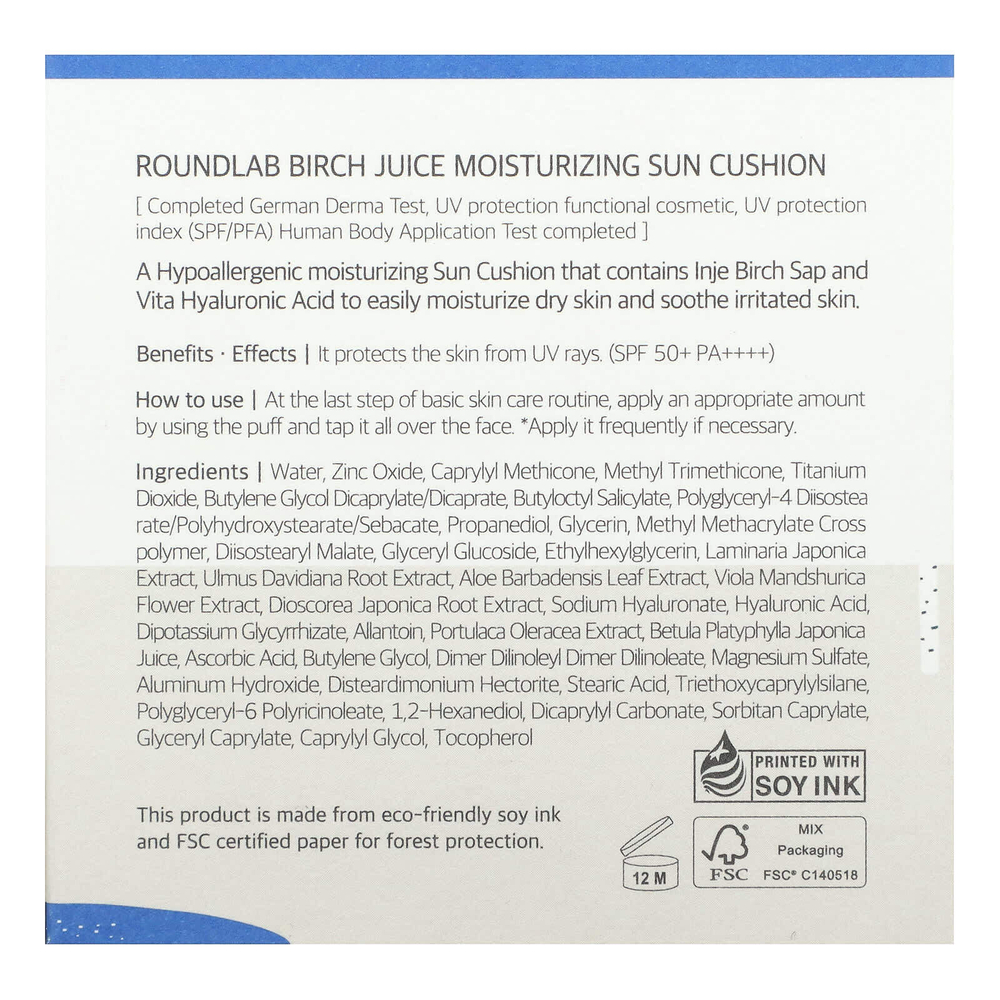 Round Lab, Увлажняющий крем от солнца с березовым соком, SPF 50+, PA ++++, 1 шт.