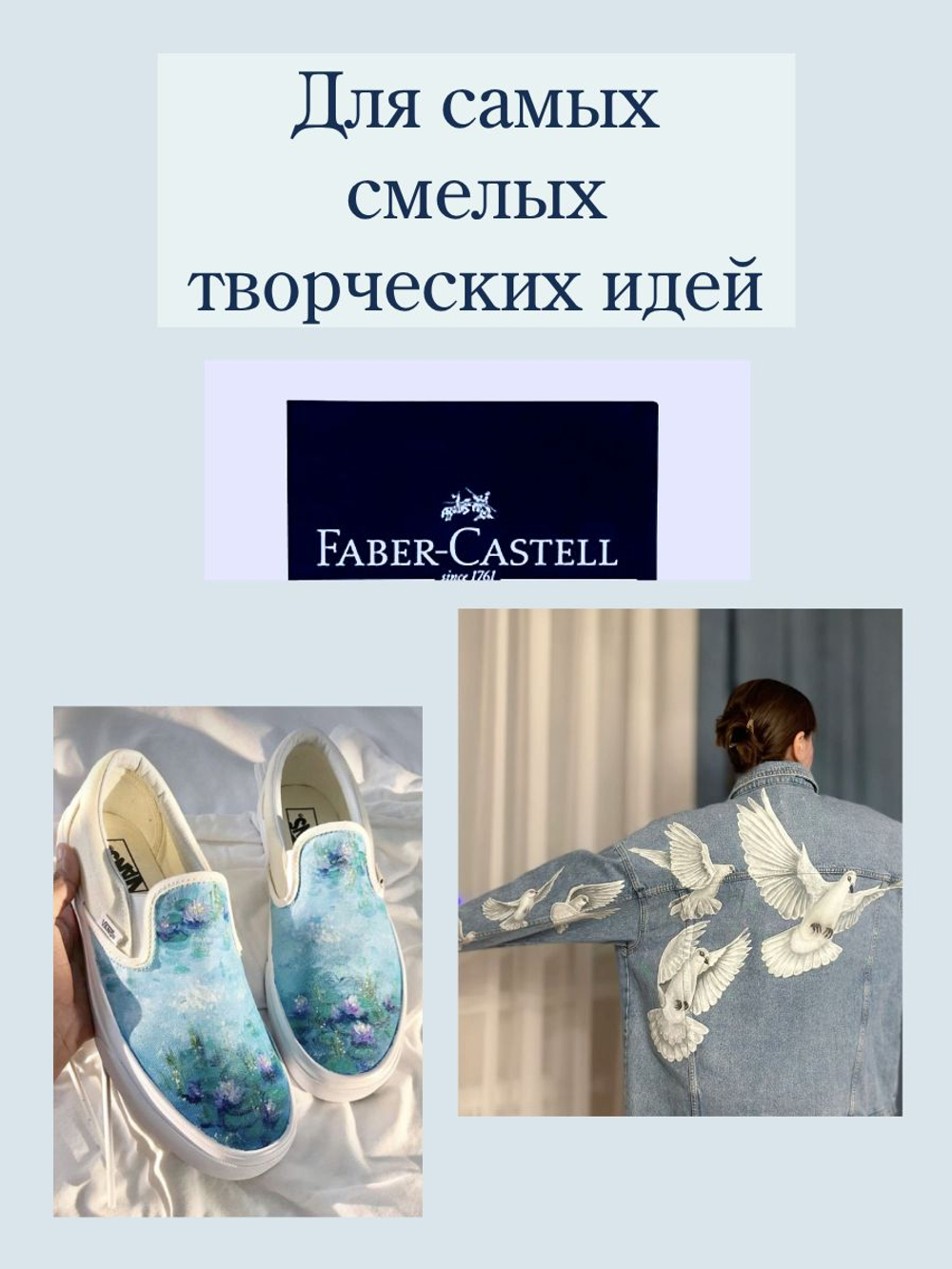 Набор из 4 металлических акриловых красок FABER-CASTELL Creative Studio 40 мл