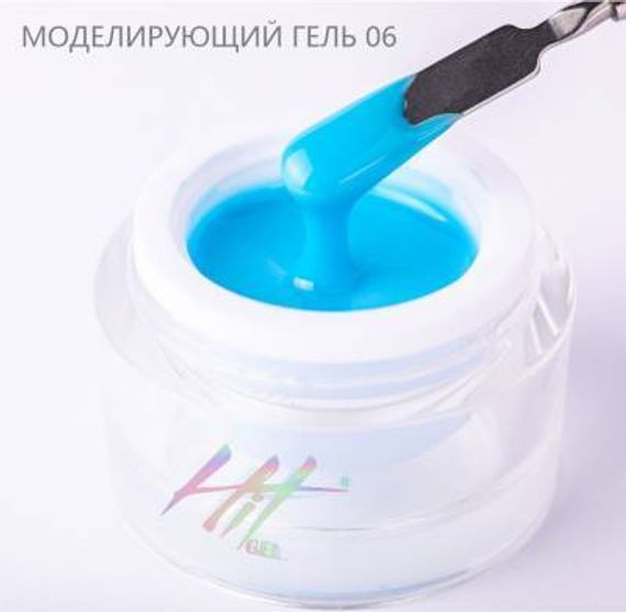 Моделирующий холодный гель №06 ТМ &quot;HIT gel&quot;, 15 мл