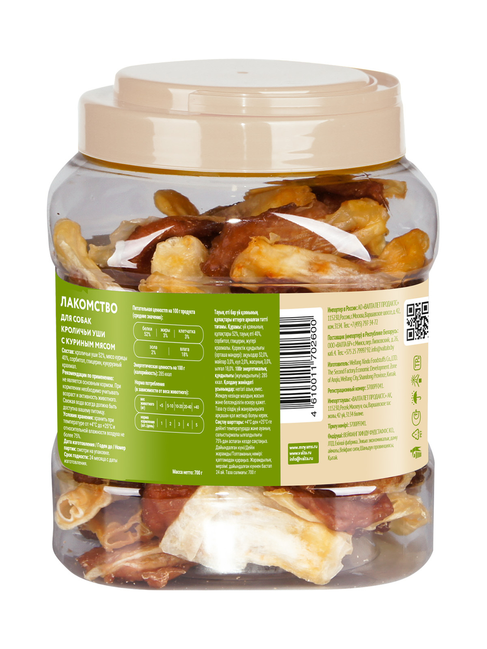 Лакомство Мнямс На каждый день для собак Кроличьи уши с куриным мясом 700 г