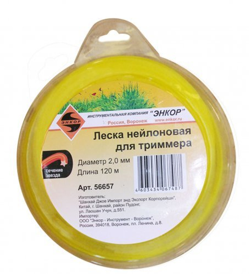 Леска для триммера ЭНКОР 2 мм х 120 м 56657