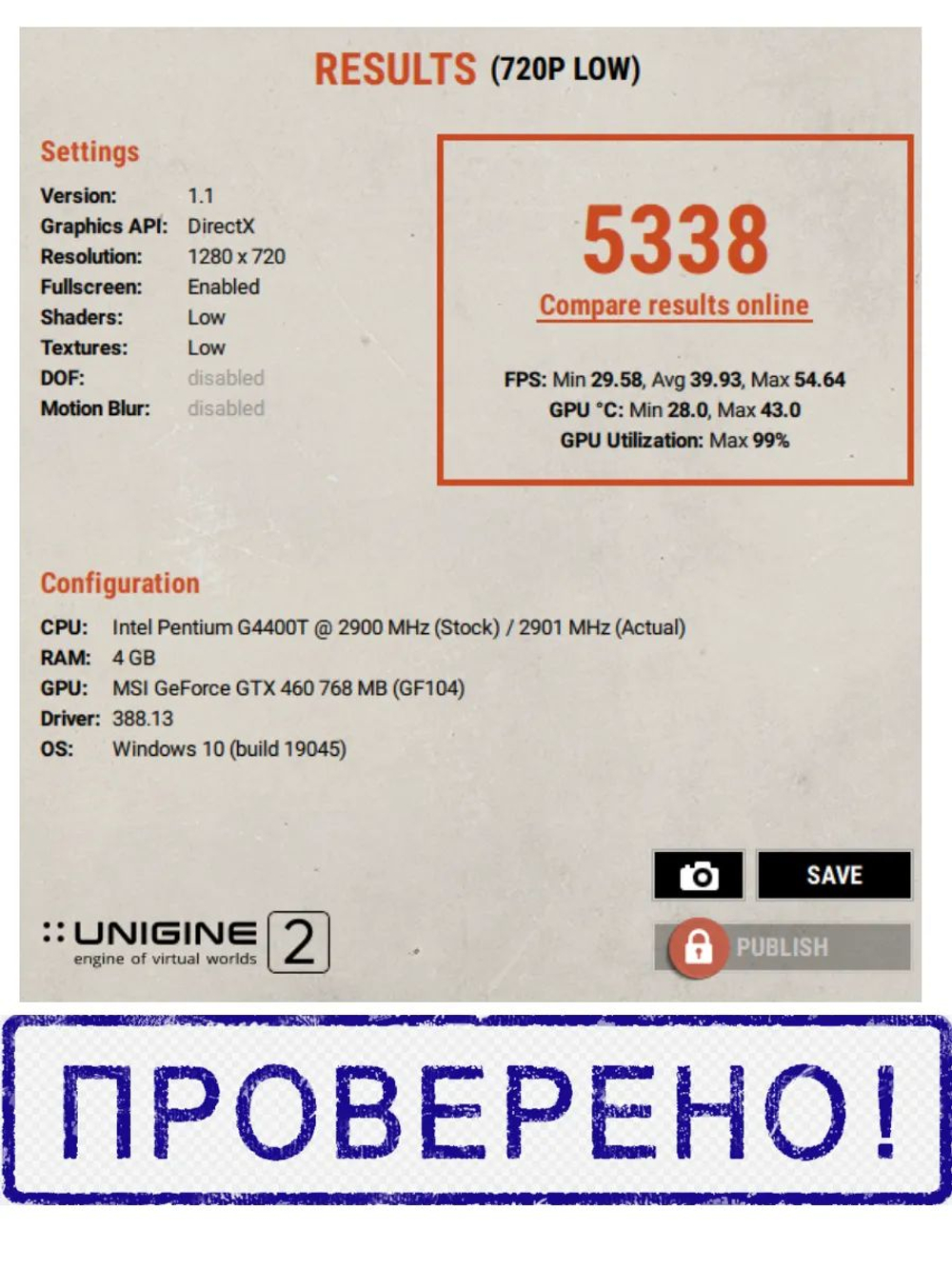 Видеокарта MSI GTX460 768Mb