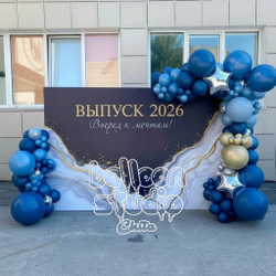 Выпускной институт №3