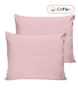 Наволочка комплект 2шт сатин Milky Garden "Sherbet" 50x70 см на молнии