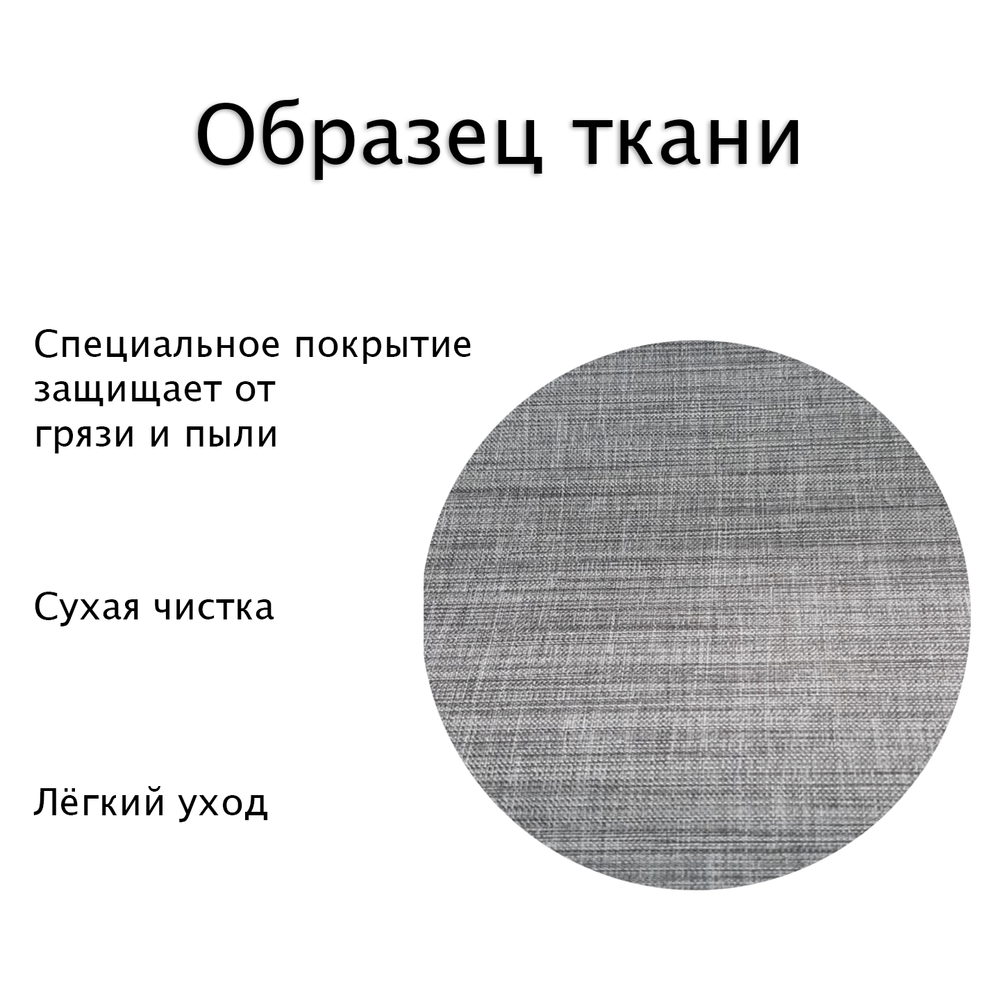 Штора рулонная Блэкаут Натали 36x30 см, светло-серый