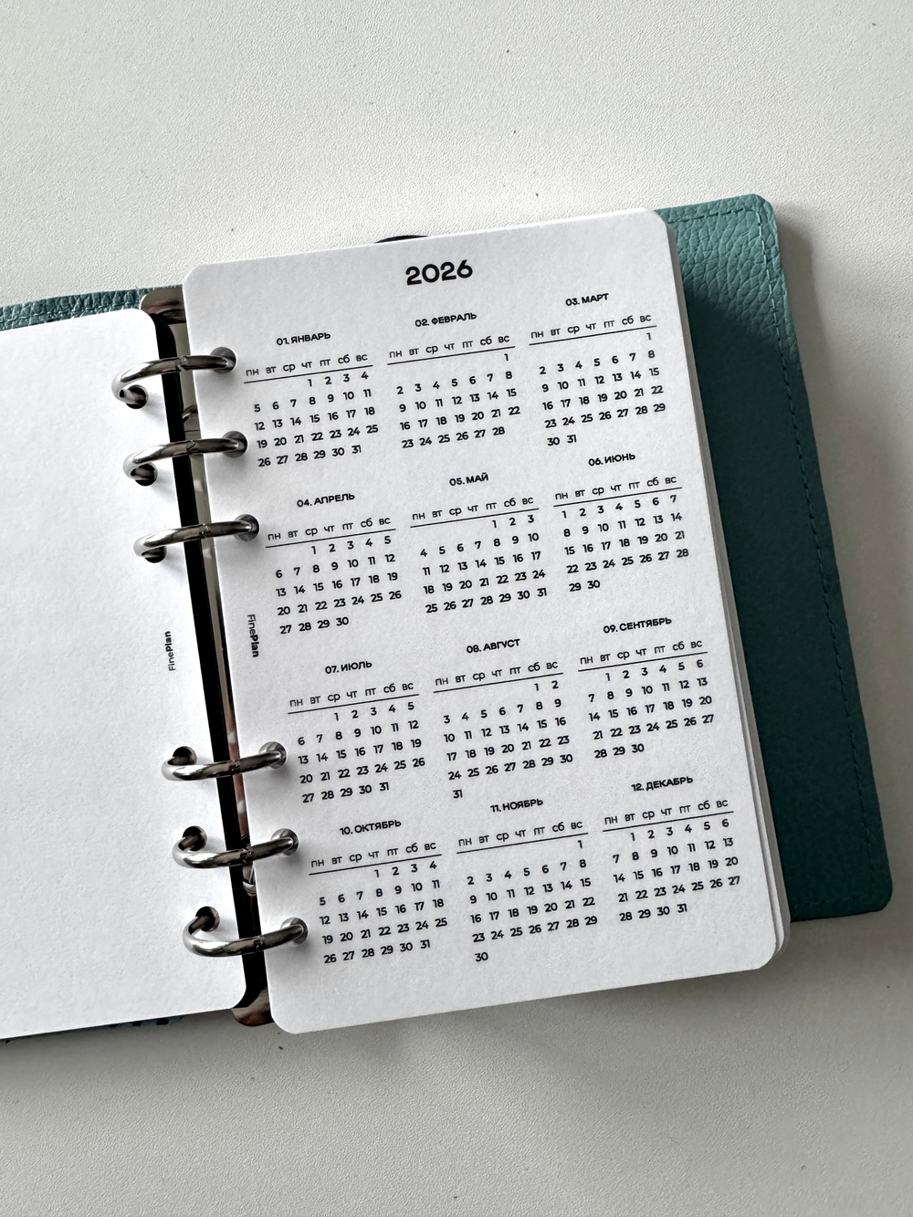 Ламинированные разделители по месяцам 2026 (датированные)
