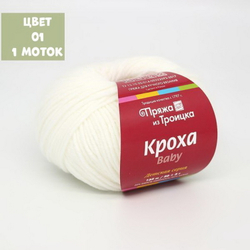 Кроха (Троицкая)