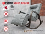 Массажное кресло качалка FUJIMO SOHO DELUXE Серый