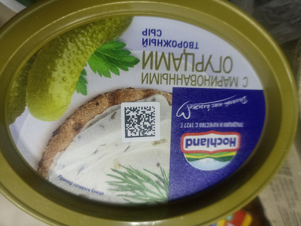 Сыр творожный хохланд 140г с маринованными огурцами