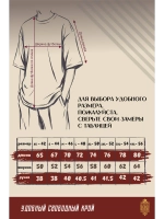 Футболка с вышивкой оверсайз Изыди