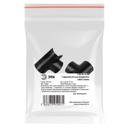 Т-образный угол ЭРА T-KK-20-12-GR для полукруглого кабель-канала графит 20х12мм 2шт/комплект