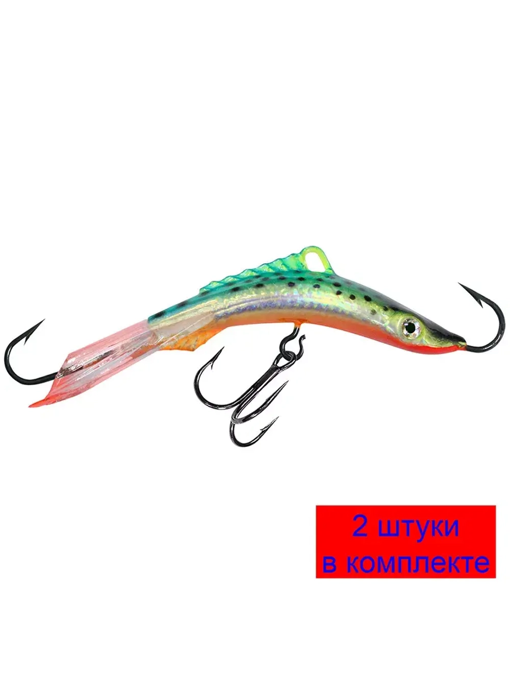 Балансир рыболовный ACROBAT-3 50mm 2 штуки 10 г.