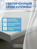 Подоконник пластиковый Дизайн Светло-серый