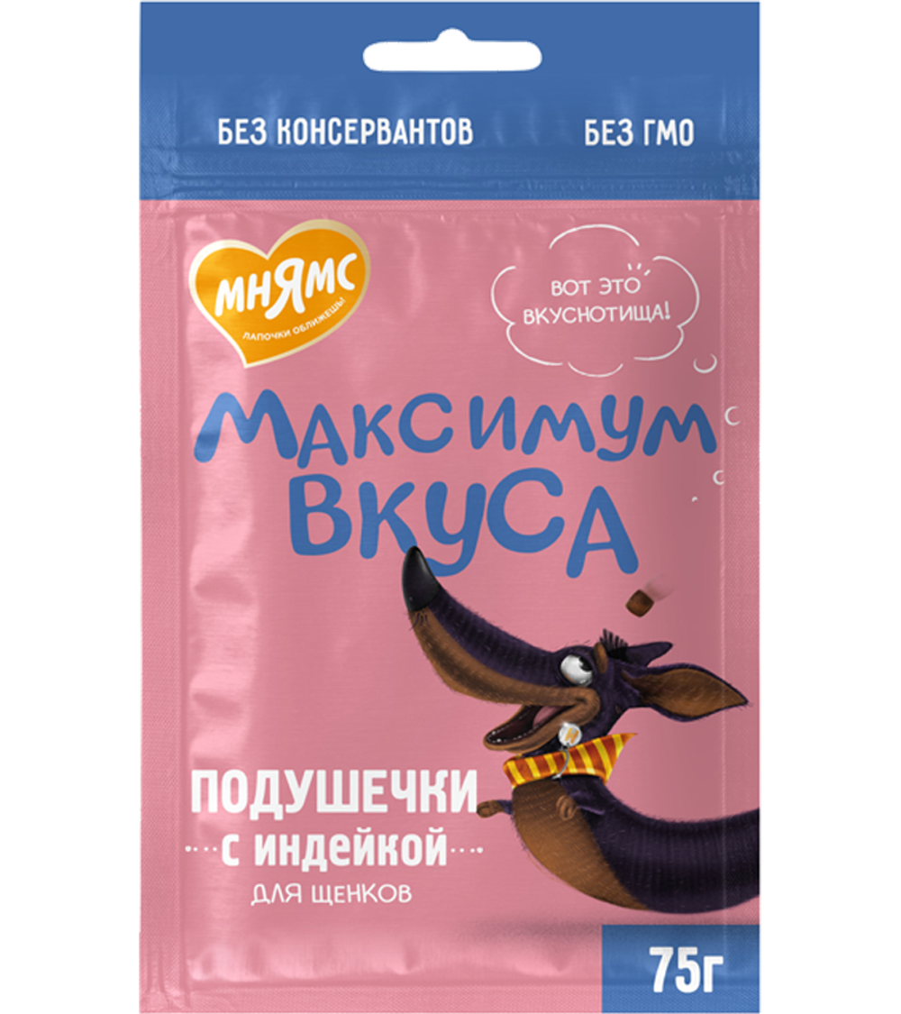 Мнямс Лакомство для щенков «Максимум вкуса» Подушечки с индейкой 75гр.