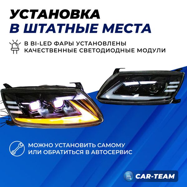 Фары Лада Гранта передние в стиле Lexus с Bi LED модулями и плавающими поворотниками