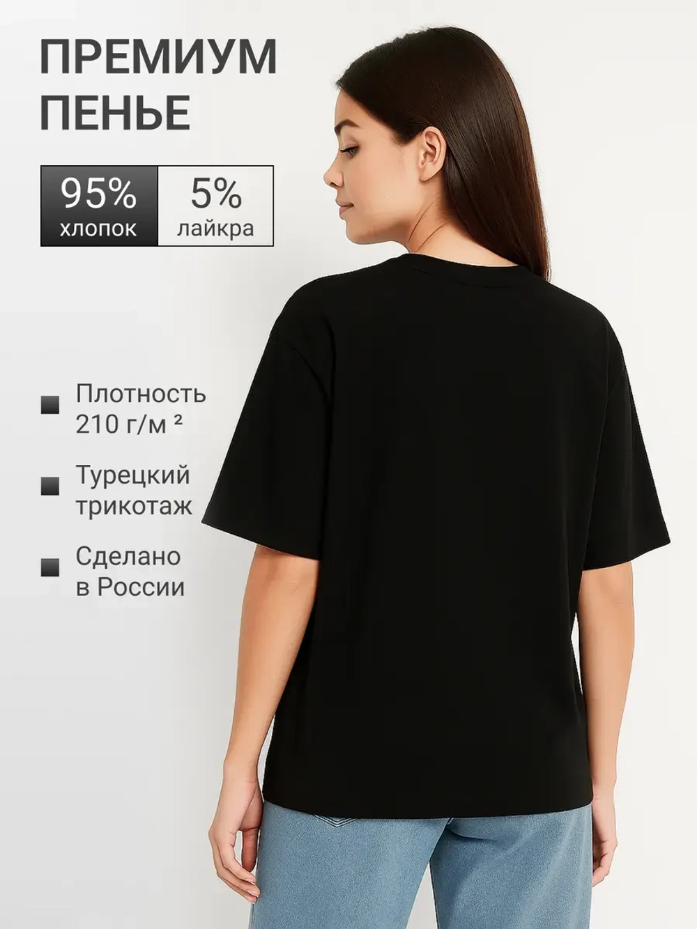 Футболка оверсайз с шутливым принтом