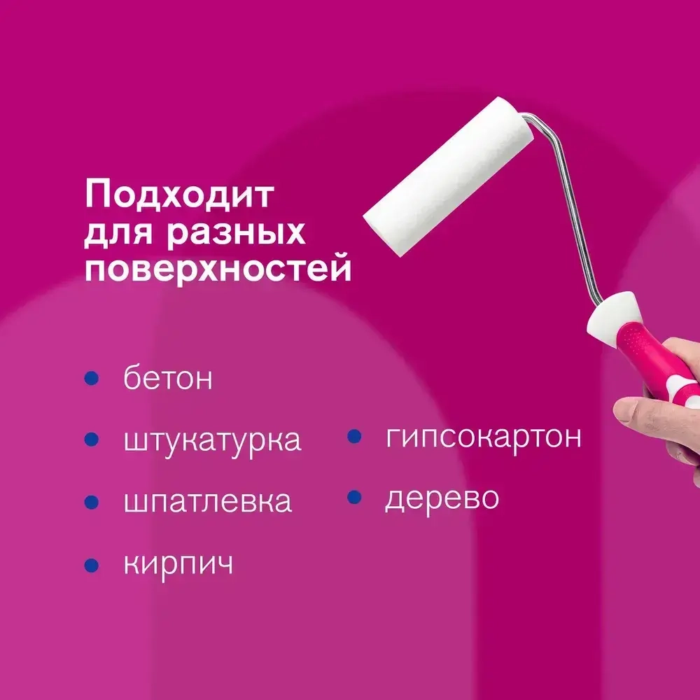 Краска Ecoterra Eurofacade фасадная, белоснежная, 1,3кг