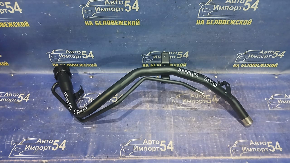 Горловина топливного бака TOYOTA IPSUM 1996-2001