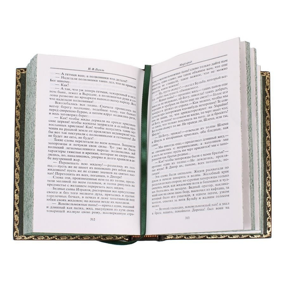 Набор кожаных книг в 4 томах Гоголь Н.В. "Собрание сочинений"
