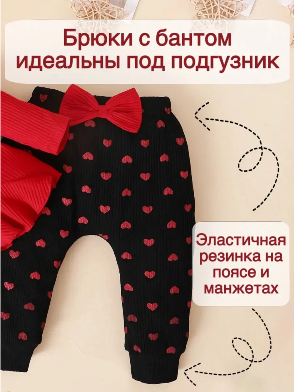 Летний костюм для девочки нарядный