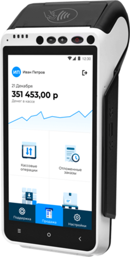 Смарт-терминал aQsi-5Ф без эквайринга