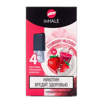 Картридж INHALE 2% (упаковка - 4 шт) Клубничный милкшейк - Strawberry milkshake