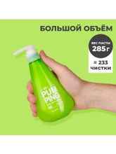Зубная паста Perioe Pumping Breath Care 285 г