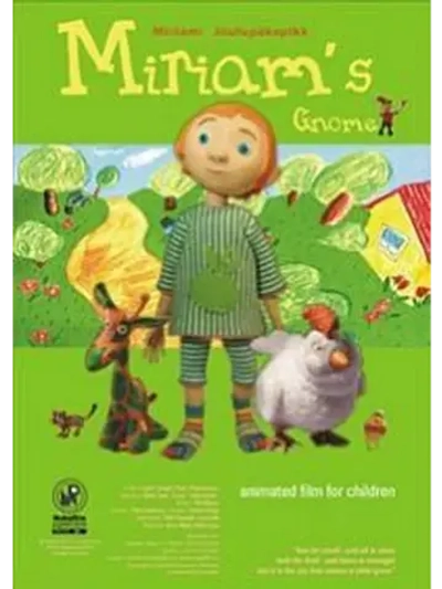 Мириам и краски (2008) (DVD-R)