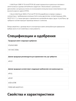 Мобил SUPER 3000 X1 Formula FE 5W30 4л.