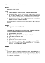 Самогон для чайников. Надёжные рецепты