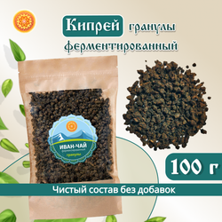Иван-чай ферментированный (гранулированный)