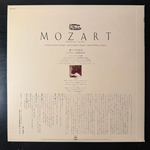Моцарт - Реквием (Япония) Т