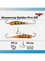 Балансир рыболовный Pro 35 20гр, 60мм, цвет 26F