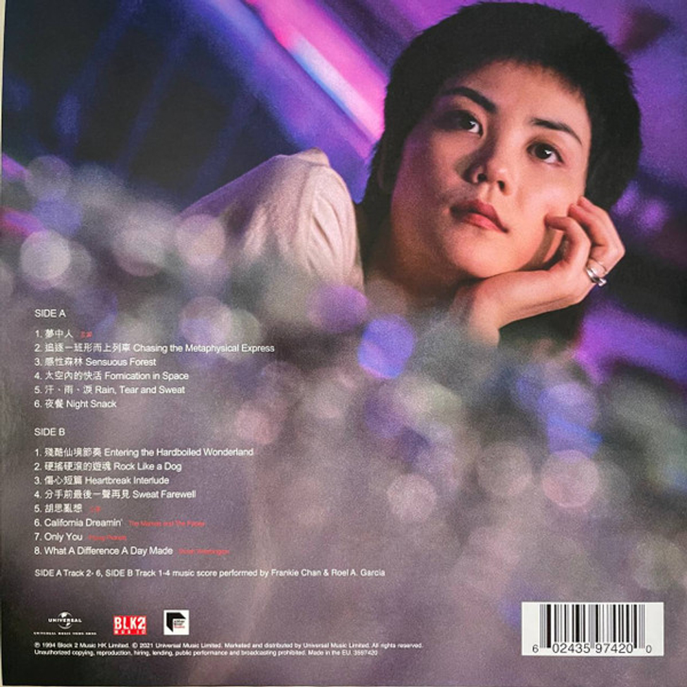 OST - Chungking Express (A Wong Kar-wai Movie) - EU Press