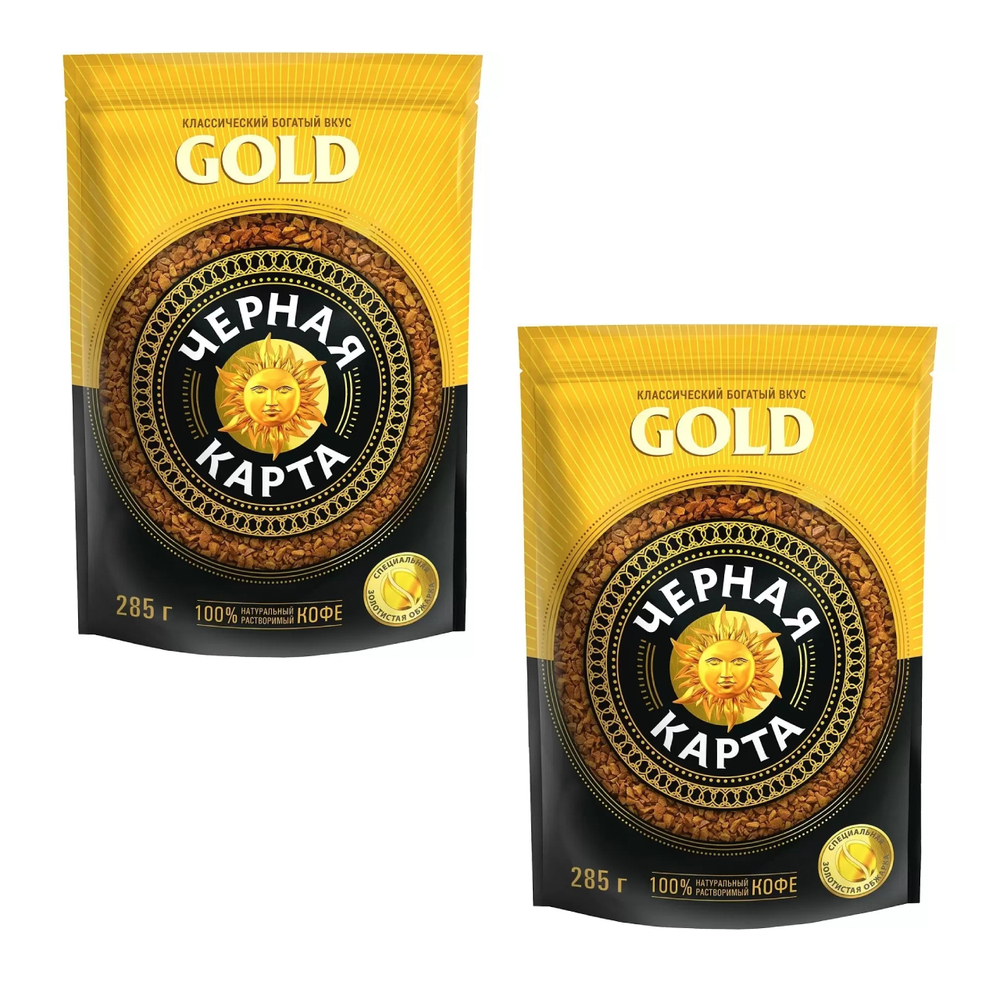 Кофе растворимый Черная Карта Gold, 285 г пакет х 2 шт