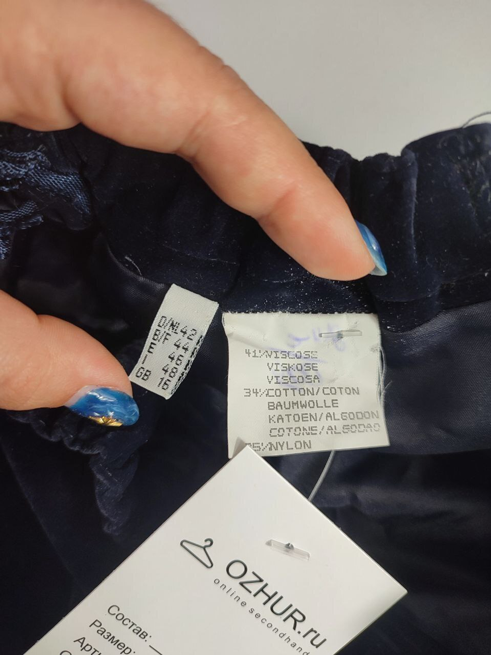 Юбка темно-синяя базовая 50 размер