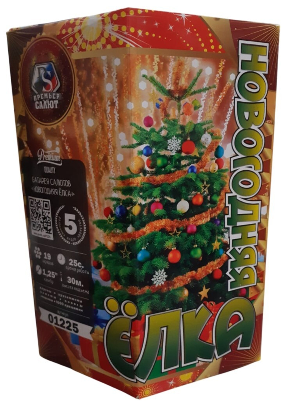 01225 Салют "Новогодняя елка" (1,25" х 19 залпов)