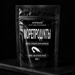 Смесь специй для морепродуктов барбекю