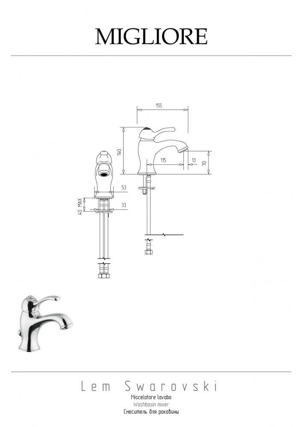 Смеситель для раковины Migliore Lem Crystal 18893 золото схема