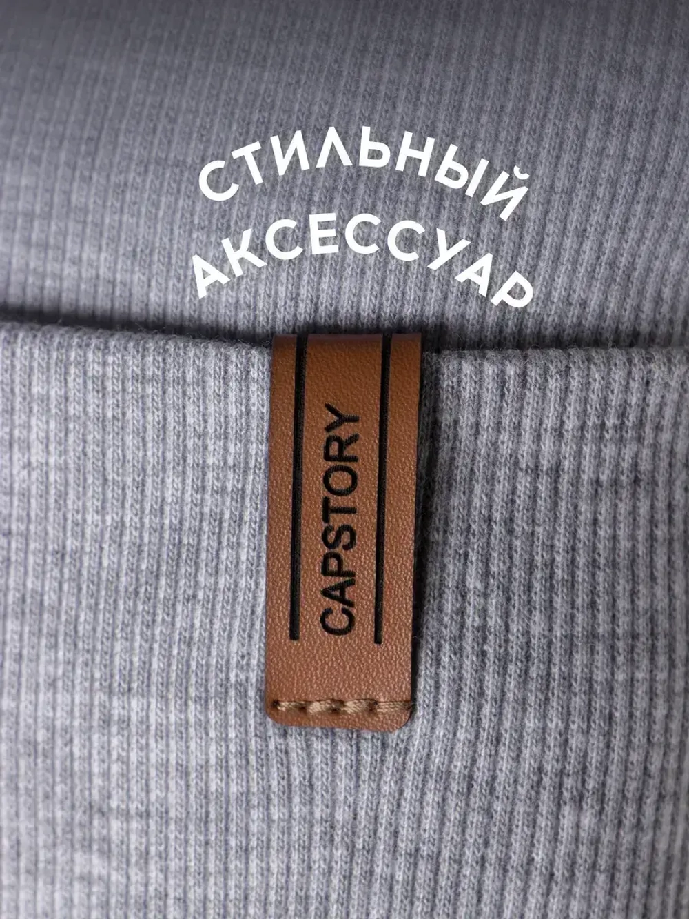 Шапка для мальчика осенняя со снудом