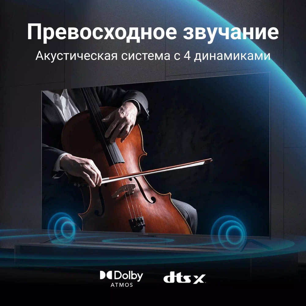 Телевизор 86"  Xiaomi Mi TV Max 86 (L86M7-ESRU), серый