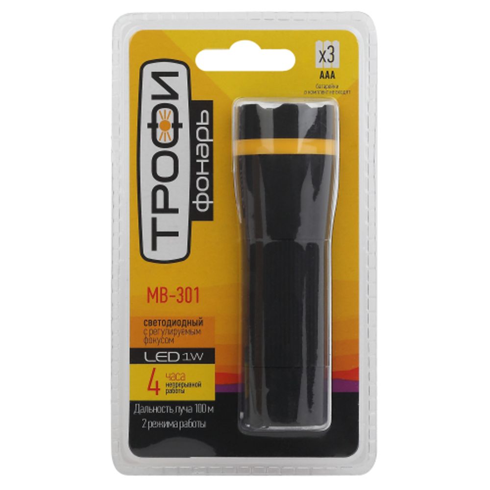 Светодиодный фонарь Трофи MB-301 ручной на батарейках с регулируемым фокусом | Универсальные  фонари