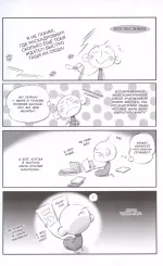 Манга Ицуя-сан. Том 1