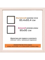Рама для картин и фотографий 85x85