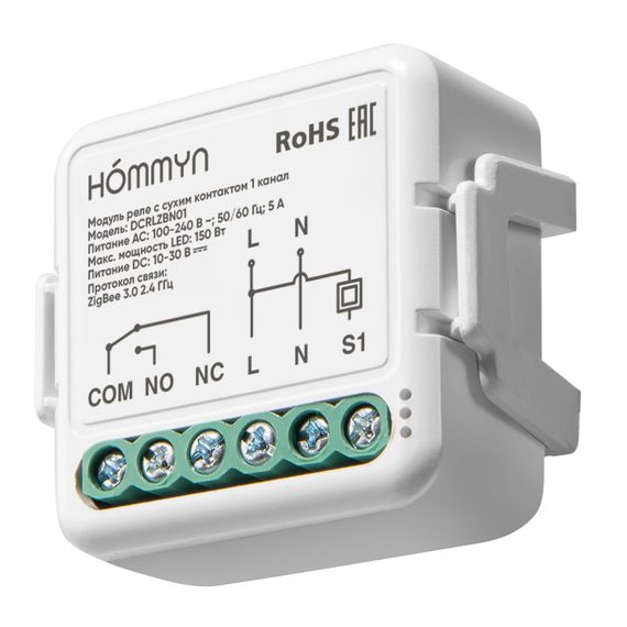 Модуль реле HOMMYN с сухим контактом 1 канал DCRLZBN01 купить в Москве и Московской области по низкой цене с доставкой по России — (1) Модуль реле HOMMYN с сухим контактом 1 канал DCRLZBN01 — (1)