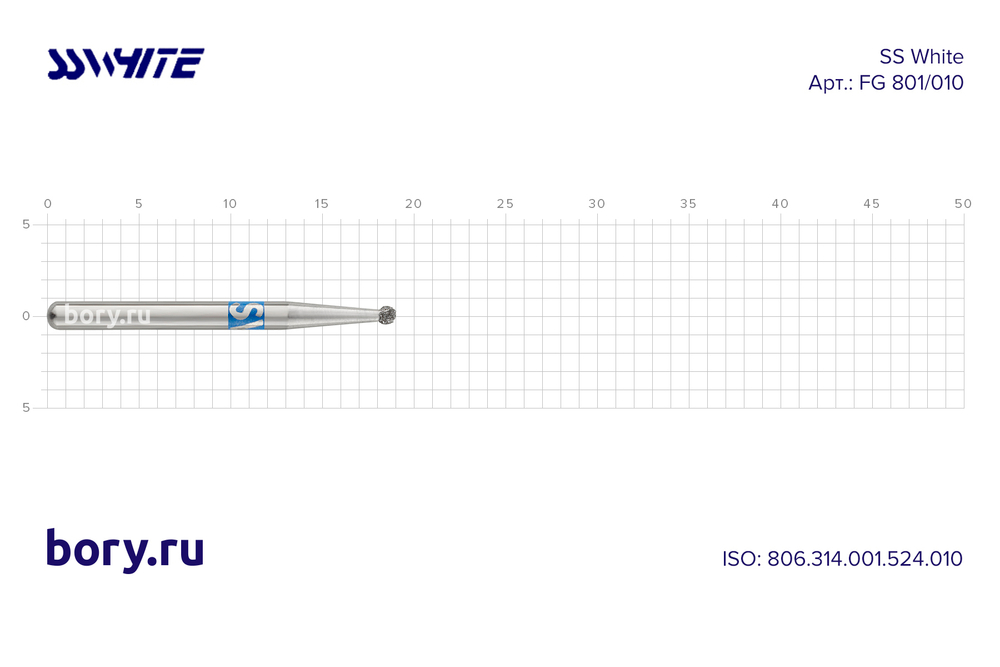 Бор алмазный «SS WHITE» - FG 801/010