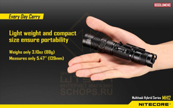 Фонарь Nitecore MH12